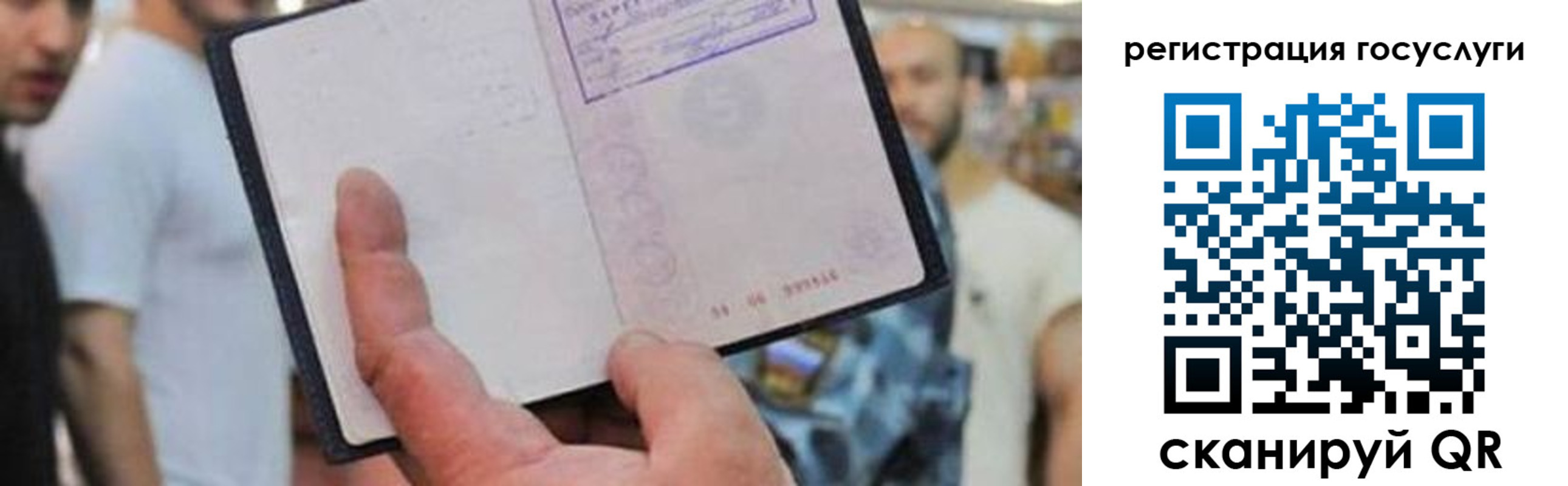 регистрация для школы в Выксе