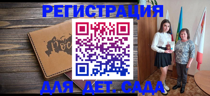 временная регистрация надежно в Выксе