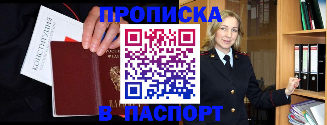 регистрация для школы в Выксе