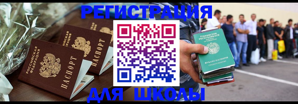 прописка от собственника в Выксе
